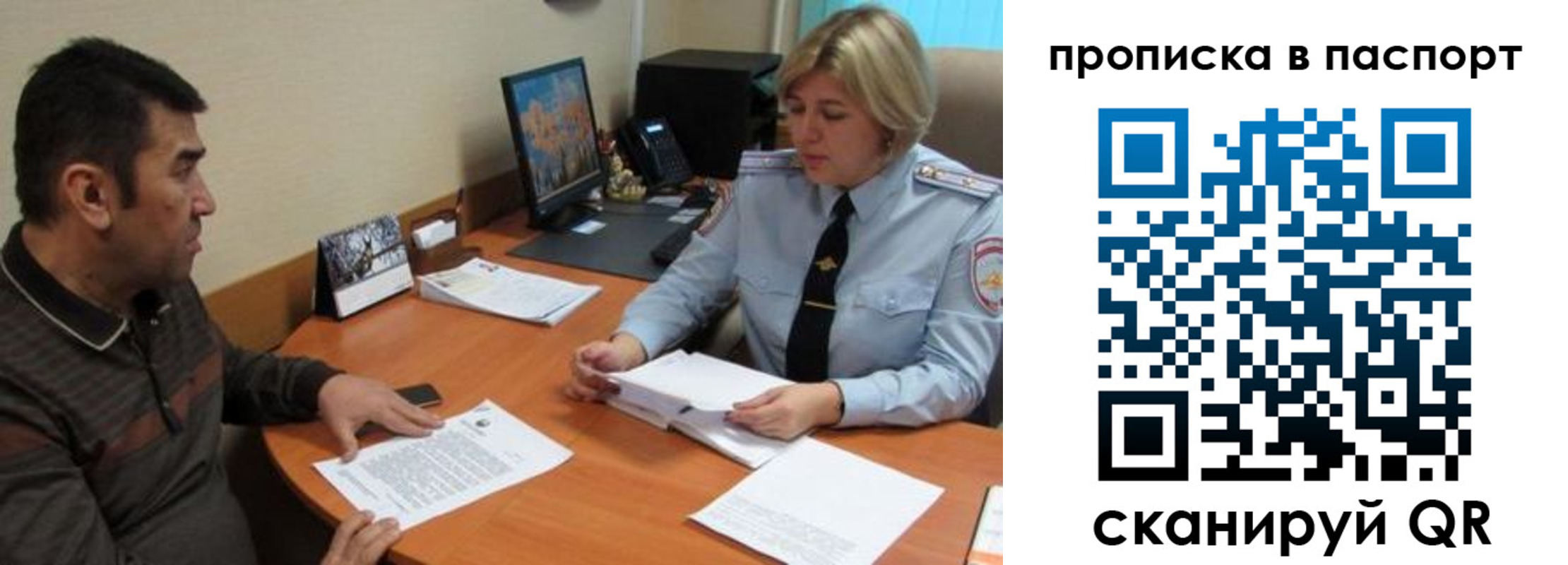 найти адрес прописки в Тимашёвске