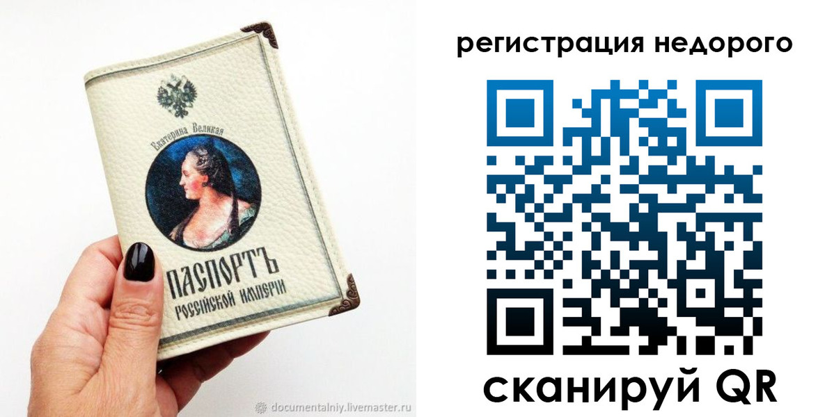 пропишу в квартире в Тимашёвске