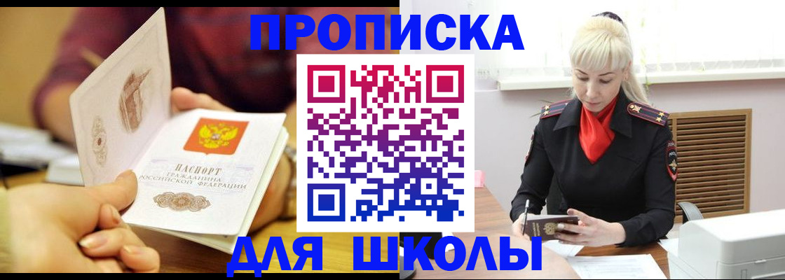 форма 3 в Тимашёвске