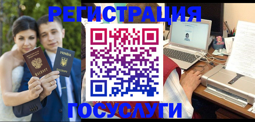 временная регистрация недорого в Тимашёвске